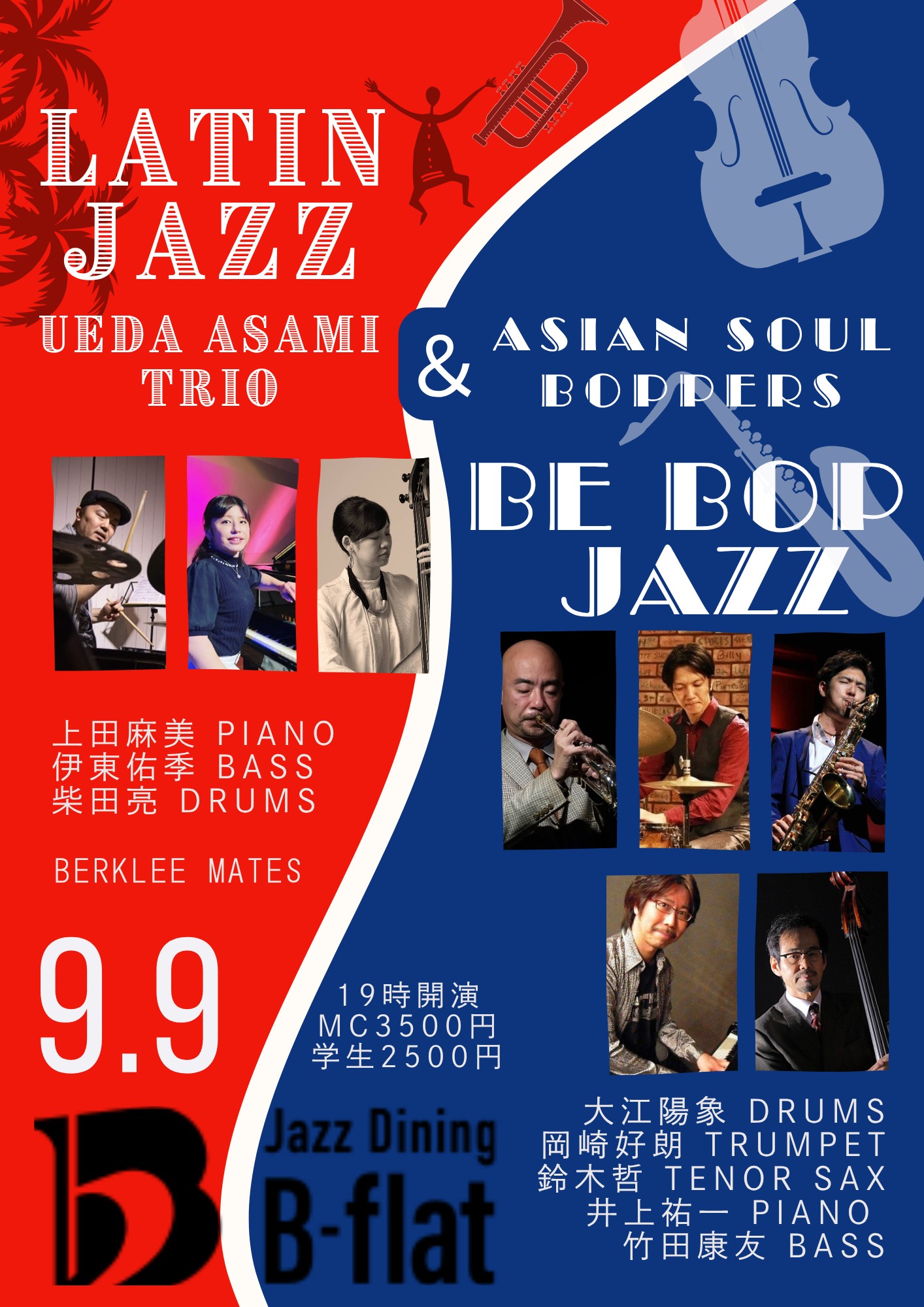 LATIN JAZZ (2)